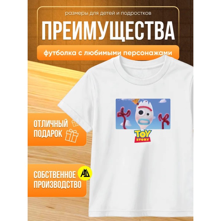 Купить вилкинс история игрушек футболка ASDAMATOYS