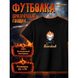 призрачный гонщик футболка
