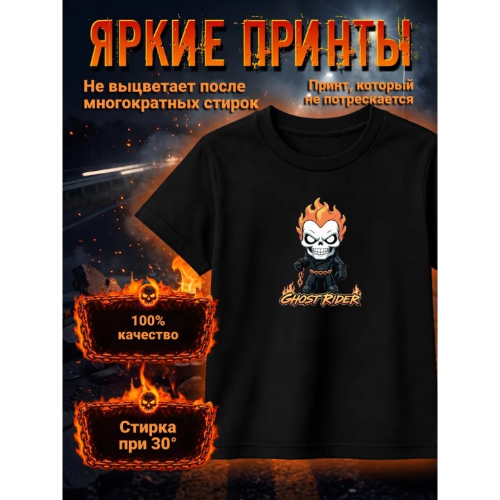 Купить призрачный гонщик футболка ASDAMATOYS