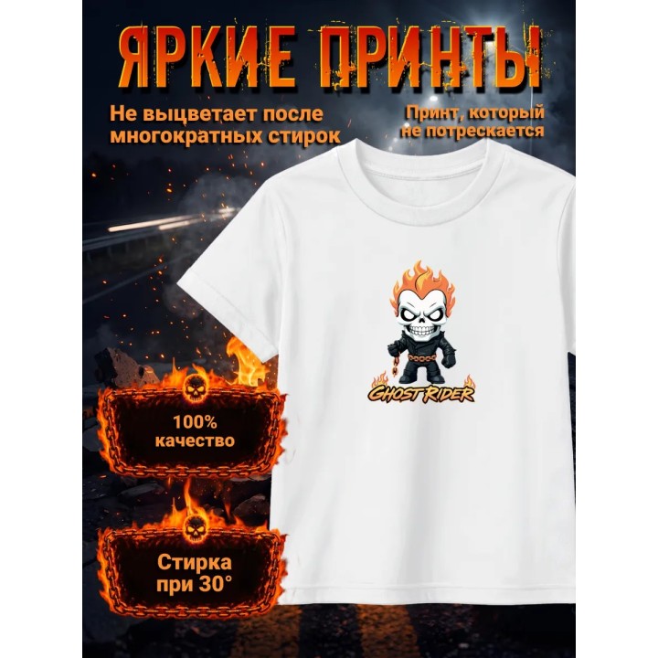 Купить призрачный гонщик футболка ASDAMATOYS