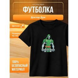 Доктор Дум футболка