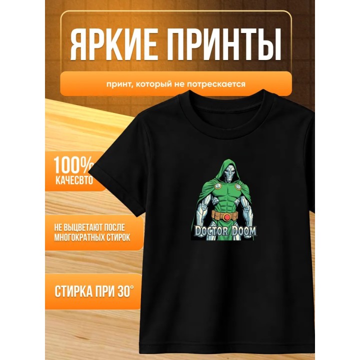 Купить Доктор Дум футболка ASDAMATOYS