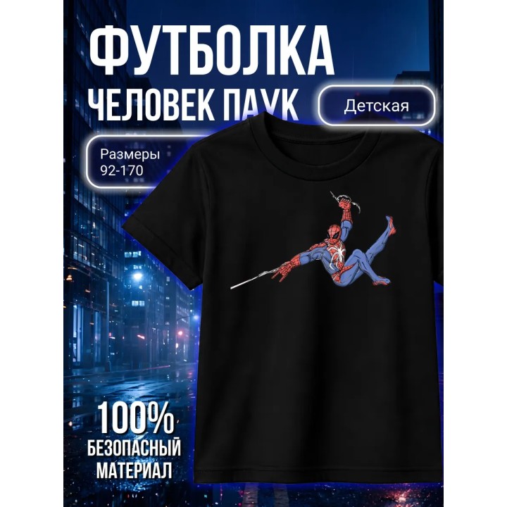 Купить Футболка человек паук ASDAMATOYS