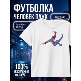Купить Футболка человек паук ASDAMATOYS