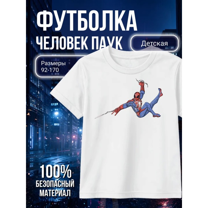 Купить Футболка человек паук ASDAMATOYS
