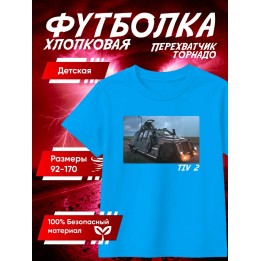 Купить перехватчик торнадо футболка 2 ASDAMATOYS