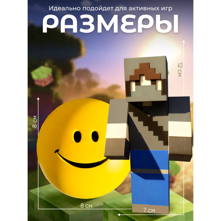 Верити verity игрушка minecraft набор