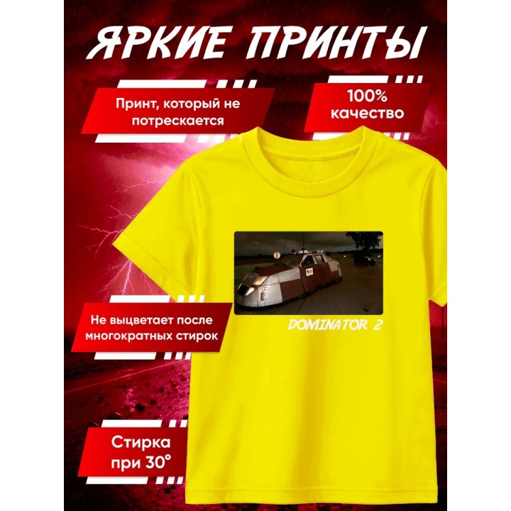 Купить перехватчик торнадо футболка 5 ASDAMATOYS