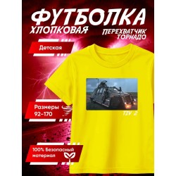 перехватчик торнадо футболка 2