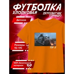 перехватчик торнадо футболка 2