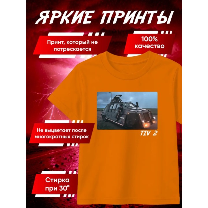 Купить перехватчик торнадо футболка 2 ASDAMATOYS