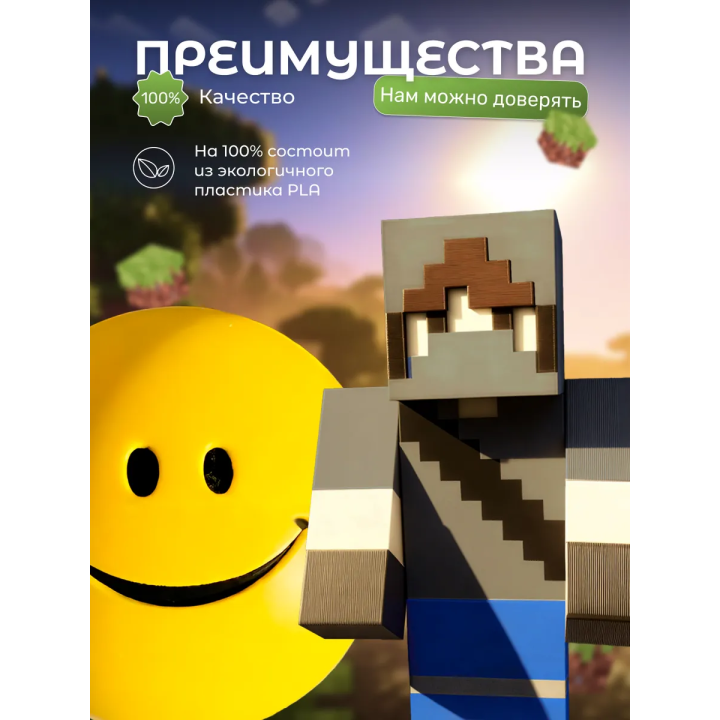 Верити verity игрушка minecraft набор