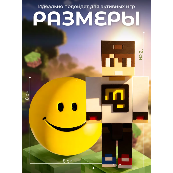 Верити verity игрушка minecraft набор
