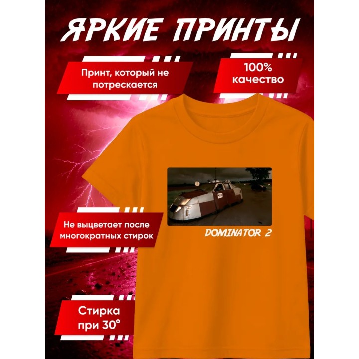 Купить перехватчик торнадо футболка 5 ASDAMATOYS