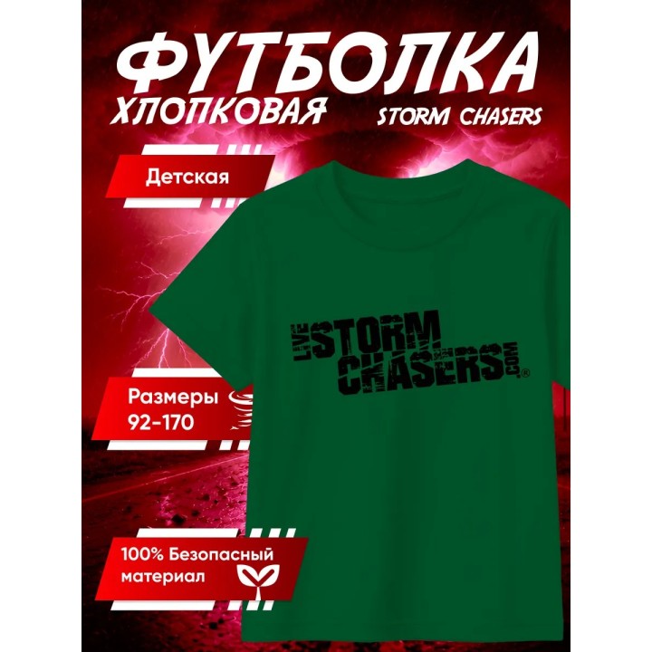 Купить Перехватчик торнадо футболка tiv 2 ASDAMATOYS