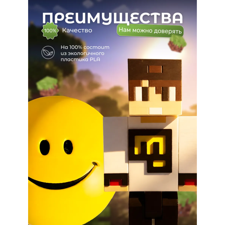 Верити verity игрушка minecraft набор