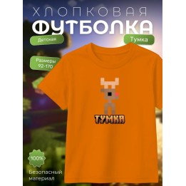 Купить тумка футболка minectaft 2 ASDAMATOYS