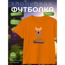 тумка футболка minectaft 2