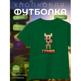 Купить тумка футболка minectaft 2 ASDAMATOYS
