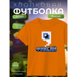 фиксай minecraft футболка