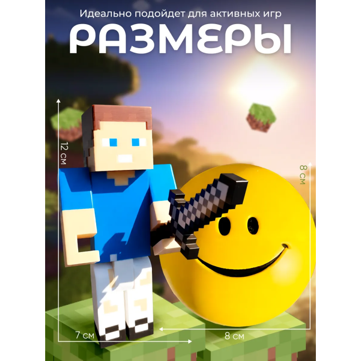 Верити verity игрушка minecraft набор