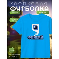 фиксай minecraft футболка