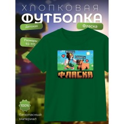 фласка minecraft мерч футболка