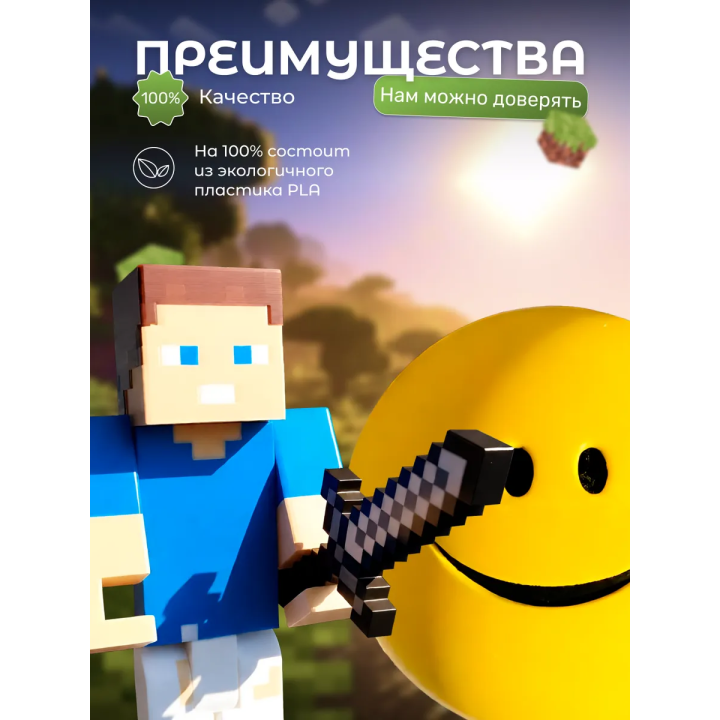 Верити verity игрушка minecraft набор