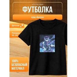 Купить крд Аказа футболка ASDAMATOYS
