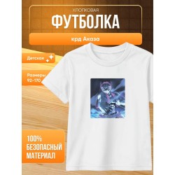 крд Аказа футболка