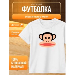 Купить Футболка с обезьяной paul frank ASDAMATOYS