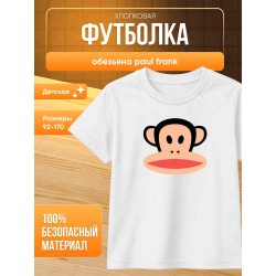 Футболка с обезьяной paul frank