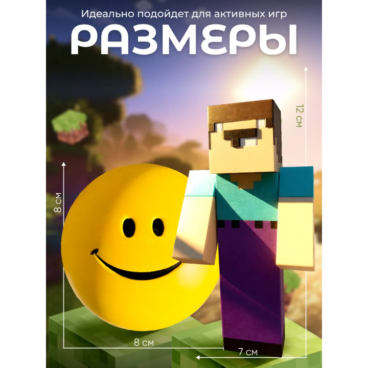 Верити verity игрушка minecraft набор