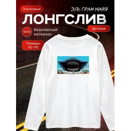 Купить эль гран майя лонгслив ASDAMATOYS