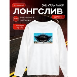 эль гран майя лонгслив