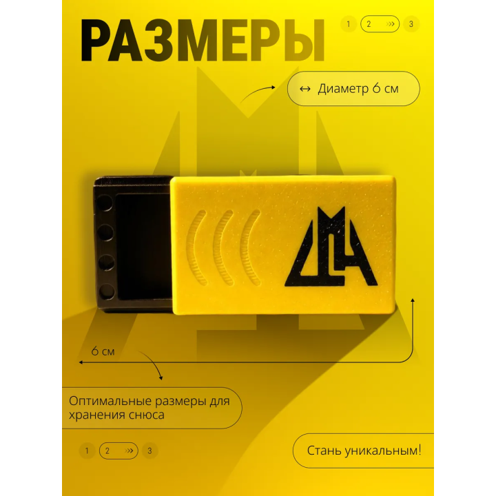 кейс для снюса 8