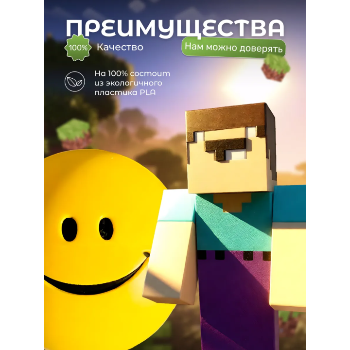 Верити verity игрушка minecraft набор