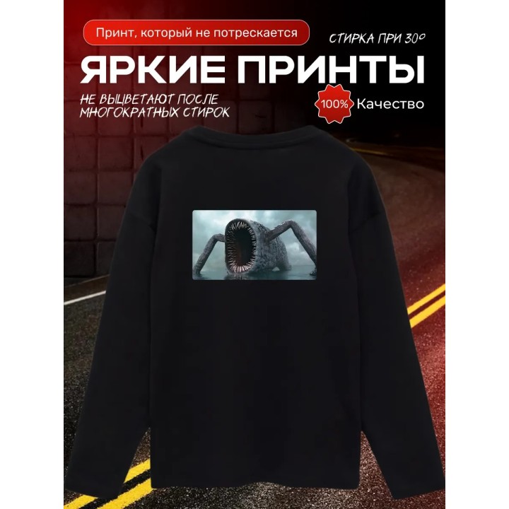 Купить пожиратель морей лонгслив ASDAMATOYS