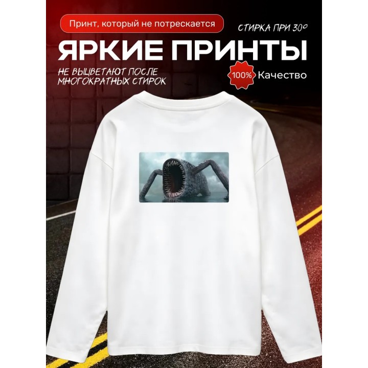 Купить пожиратель морей лонгслив ASDAMATOYS