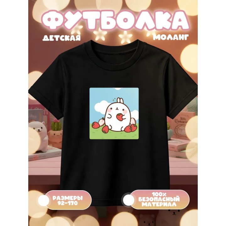 Купить Моланг футболка ASDAMATOYS