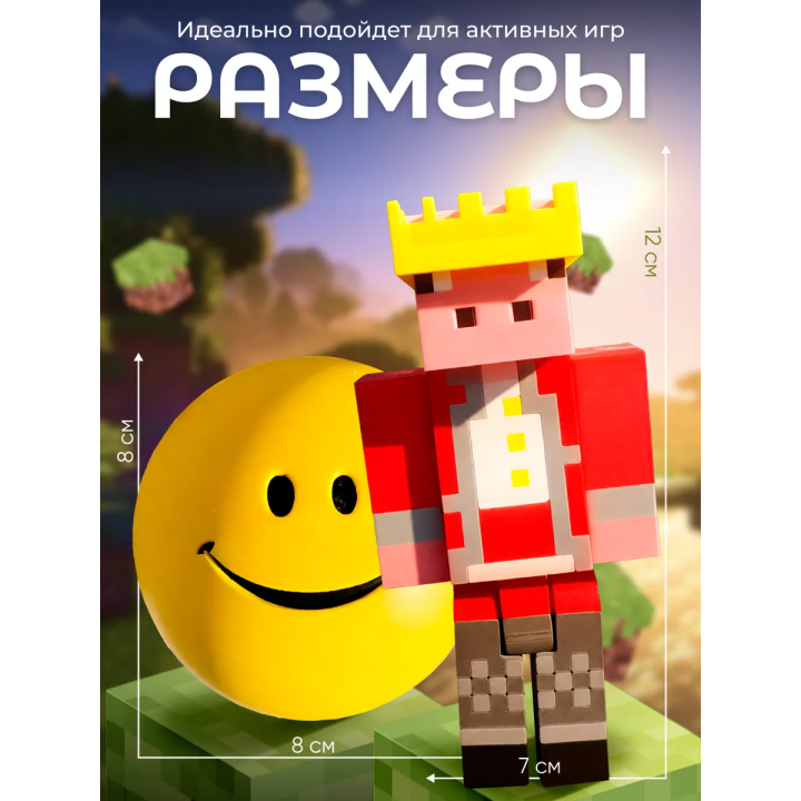 Верити verity игрушка minecraft набор