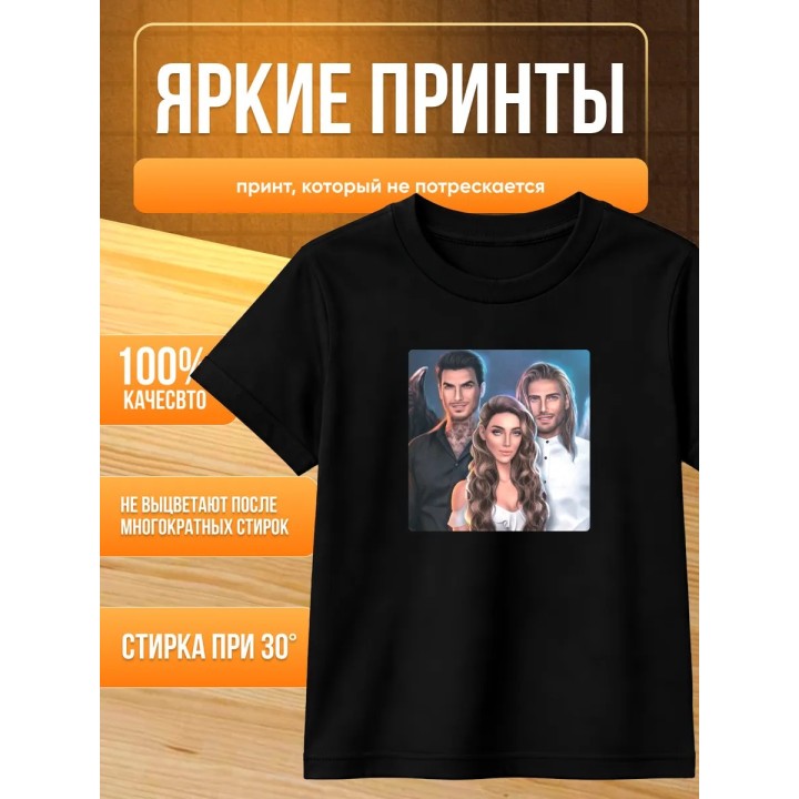 Купить Клуб романтики футболка ASDAMATOYS
