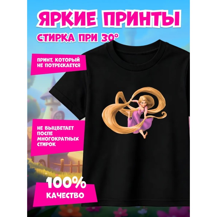 Купить Рапунцель футболка ASDAMATOYS