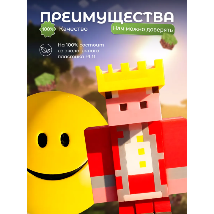 Верити verity игрушка minecraft набор