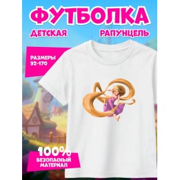 Купить Рапунцель футболка ASDAMATOYS