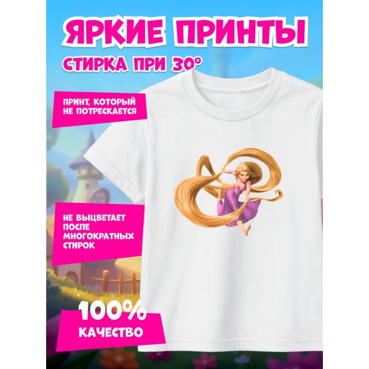 Купить Рапунцель футболка ASDAMATOYS