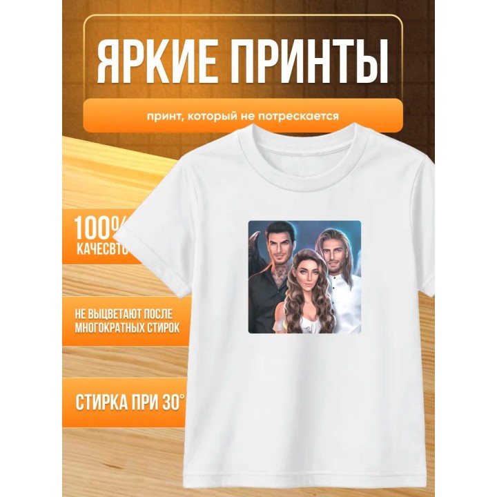 Купить Клуб романтики футболка ASDAMATOYS
