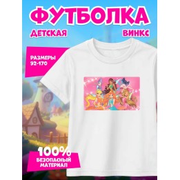 Купить Винкс футболка ASDAMATOYS