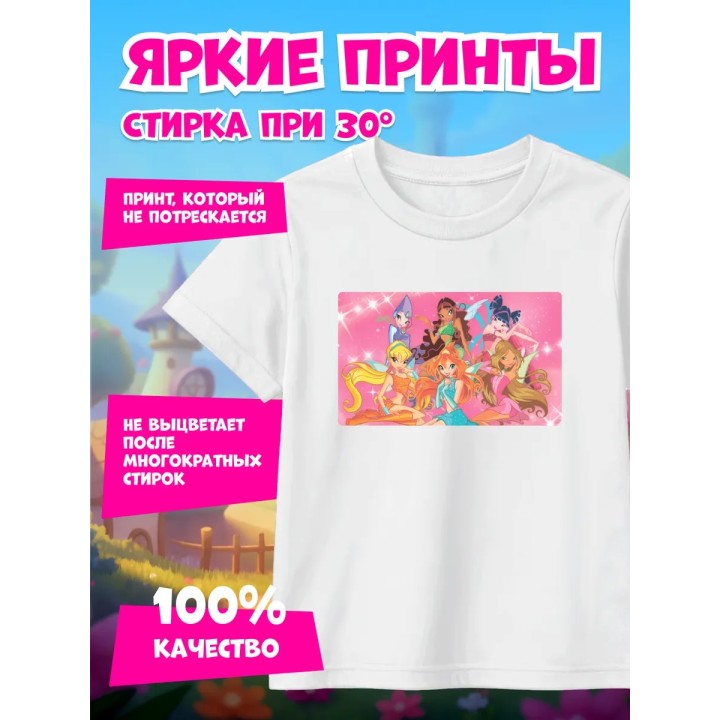 Купить Винкс футболка ASDAMATOYS