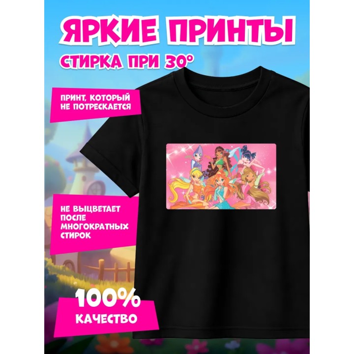 Купить Винкс футболка ASDAMATOYS